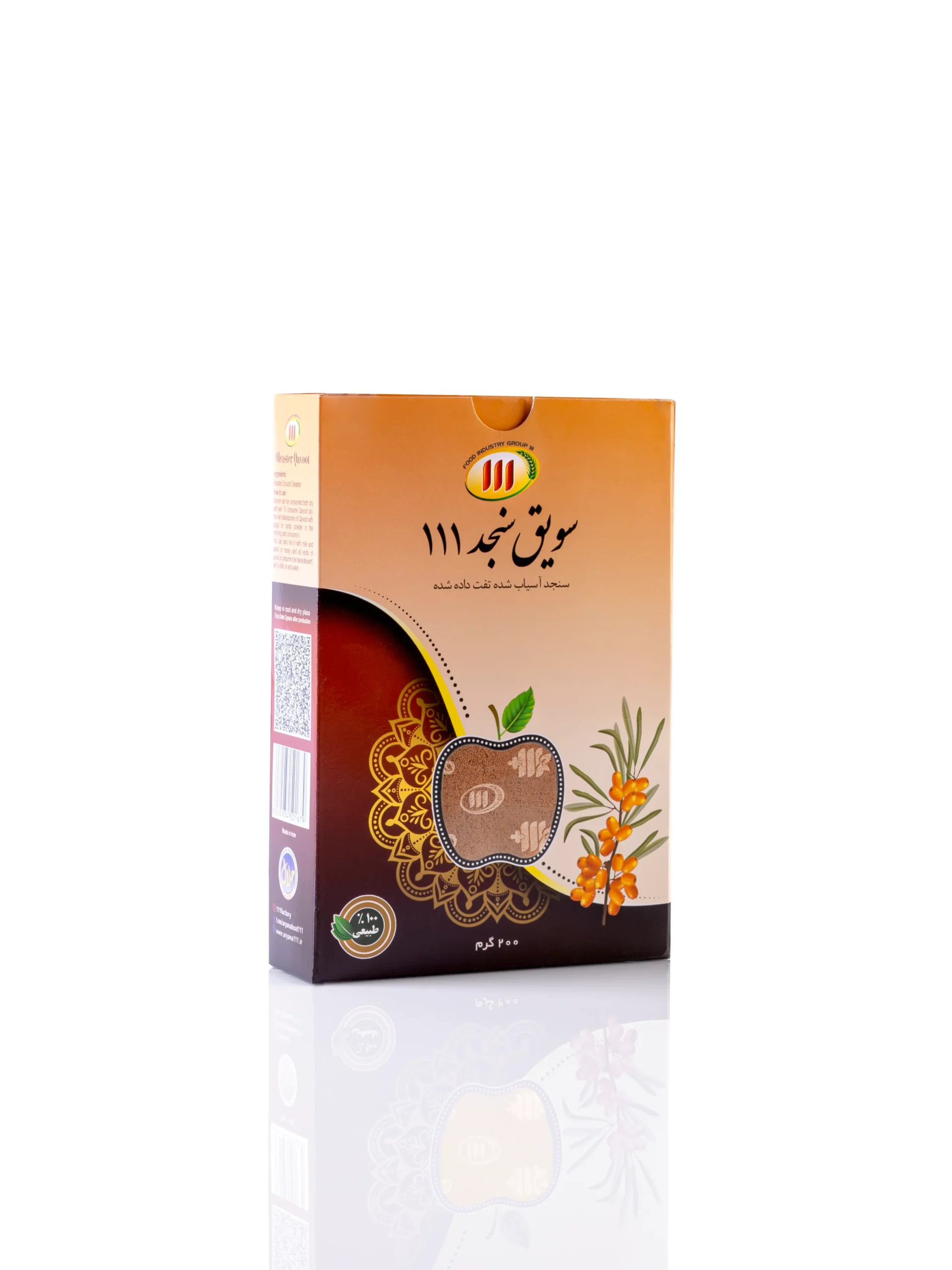 زرین گیاه - زرین گیاه بزرگترین پخش انواع ادویه و دمنوش در ایران سویق سنجد