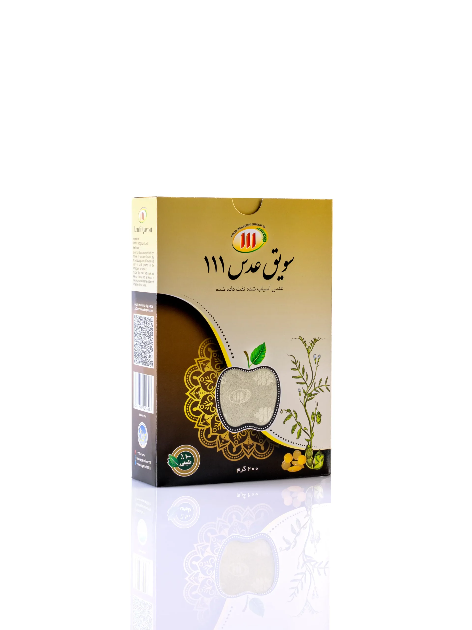 زرین گیاه - زرین گیاه بزرگترین پخش انواع ادویه و دمنوش در ایران سویق عدس
