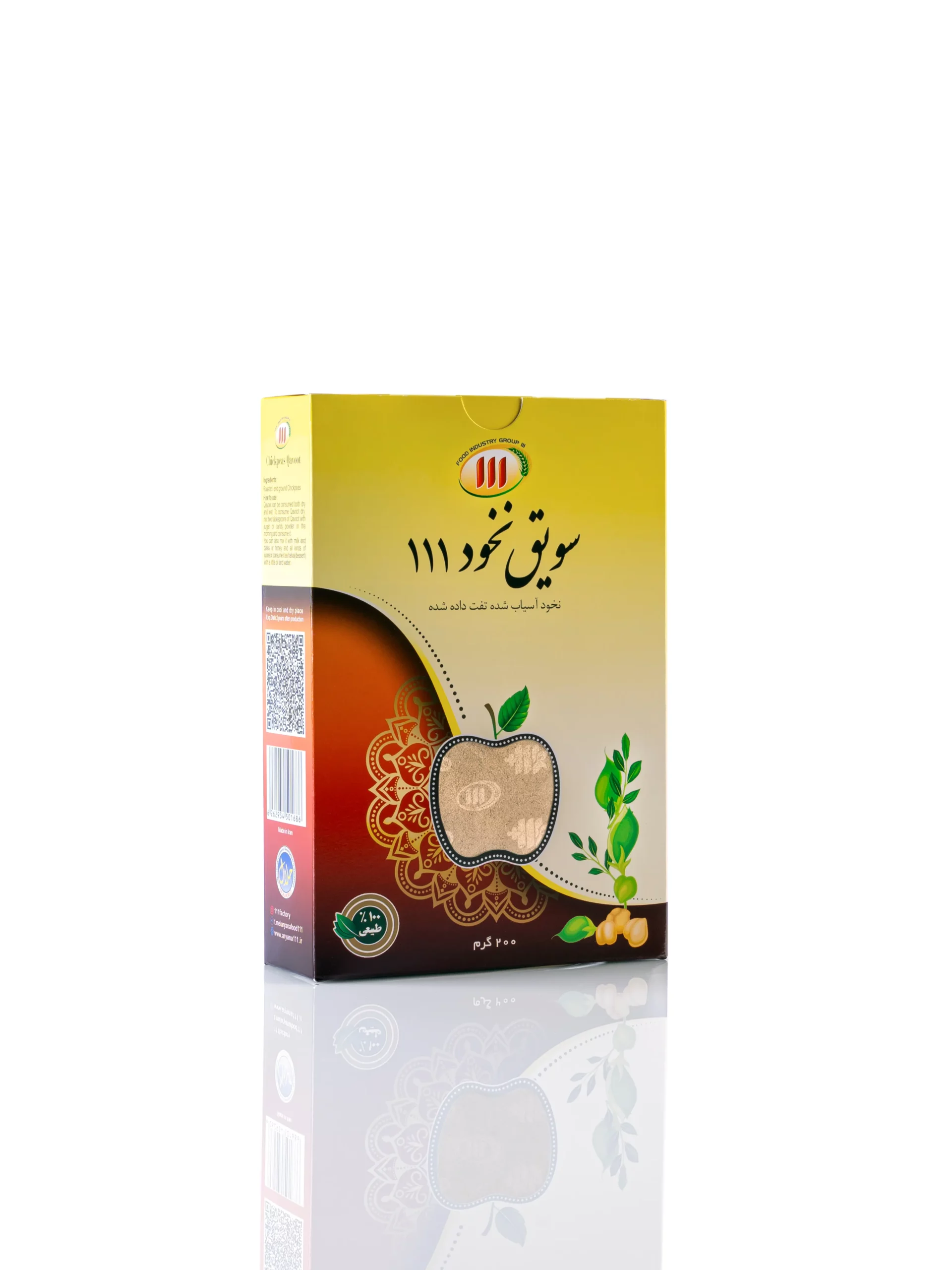 زرین گیاه - زرین گیاه بزرگترین پخش انواع ادویه و دمنوش در ایران سویق نخود