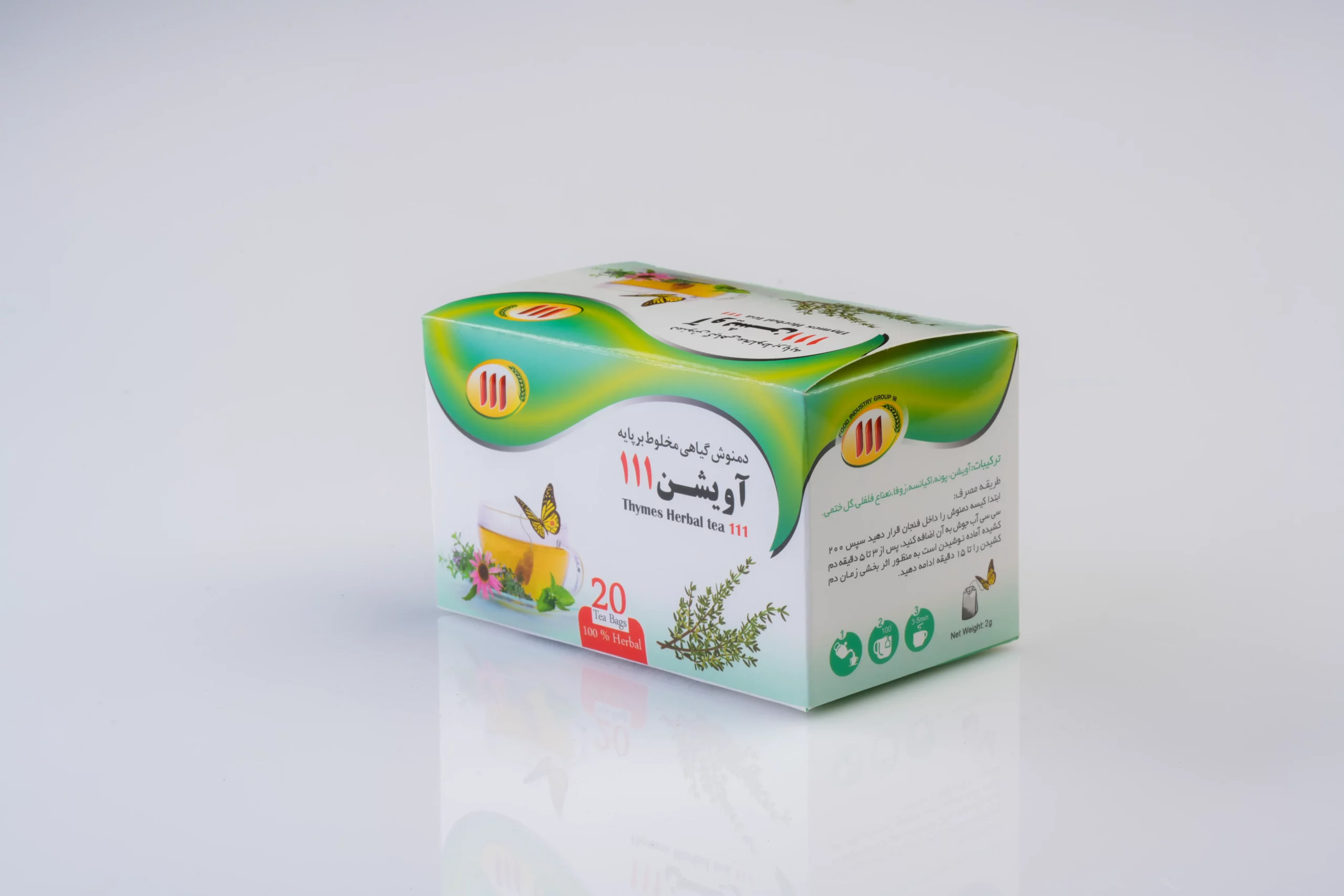 زرین گیاه - زرین گیاه بزرگترین پخش انواع ادویه و دمنوش در ایران دمنوش آویشن