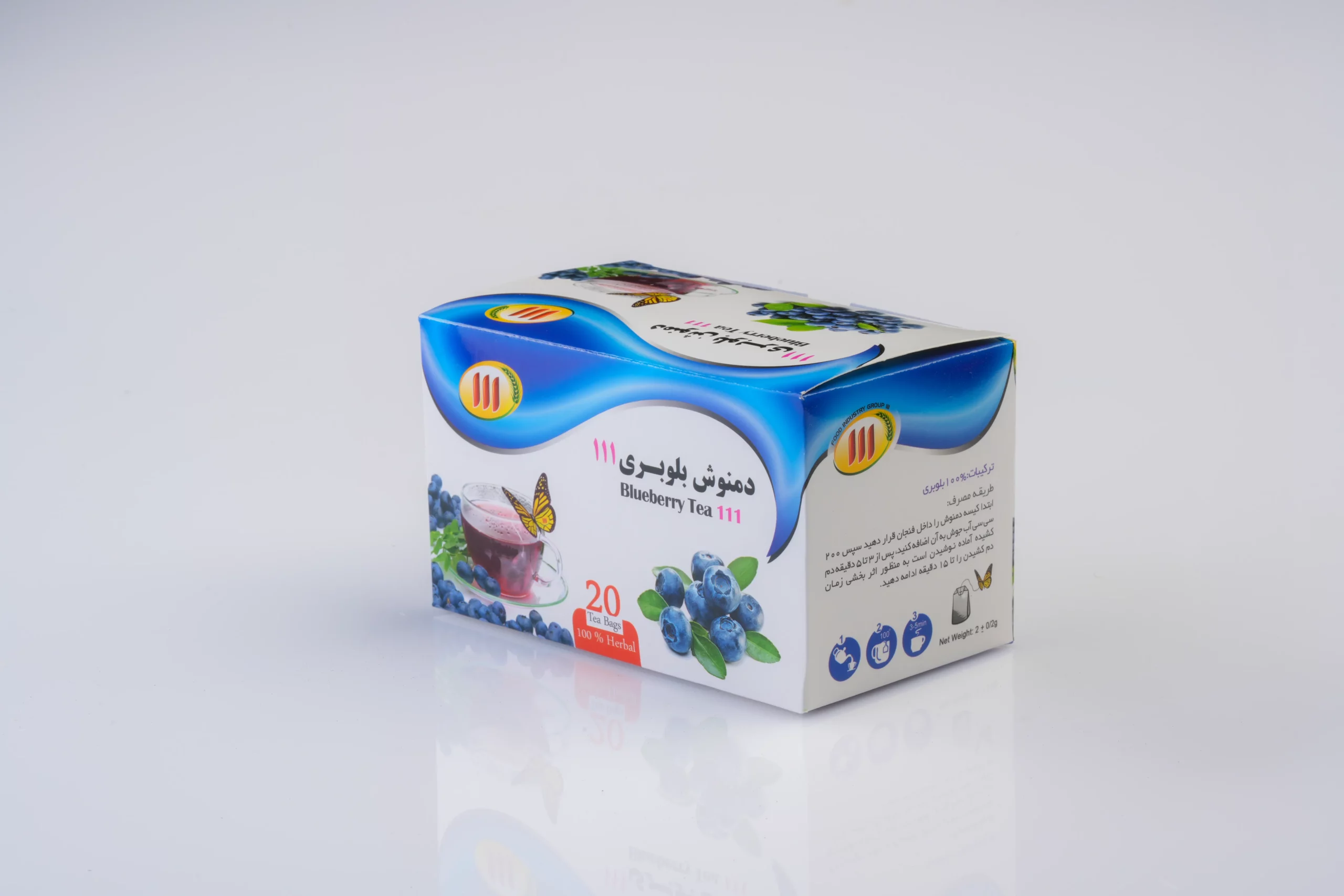 زرین گیاه - زرین گیاه بزرگترین پخش انواع ادویه و دمنوش در ایران دمنوش بلوبری