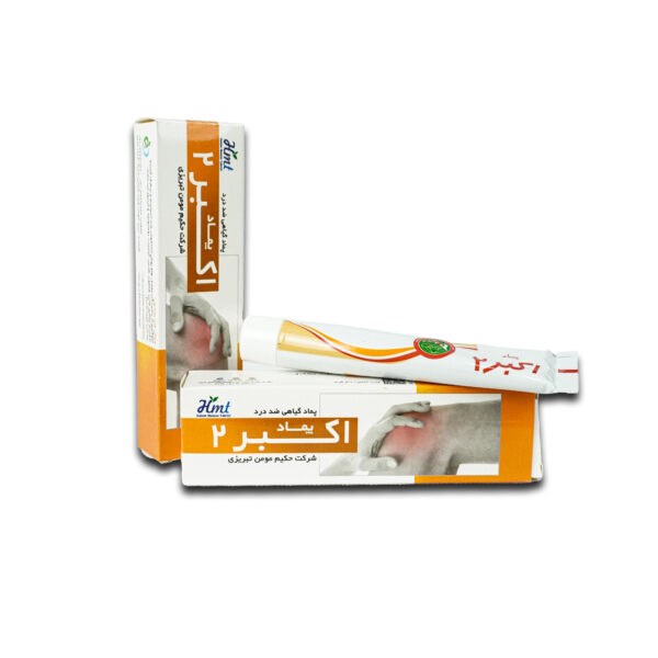 خرید و قیمت پماد اکبر 2