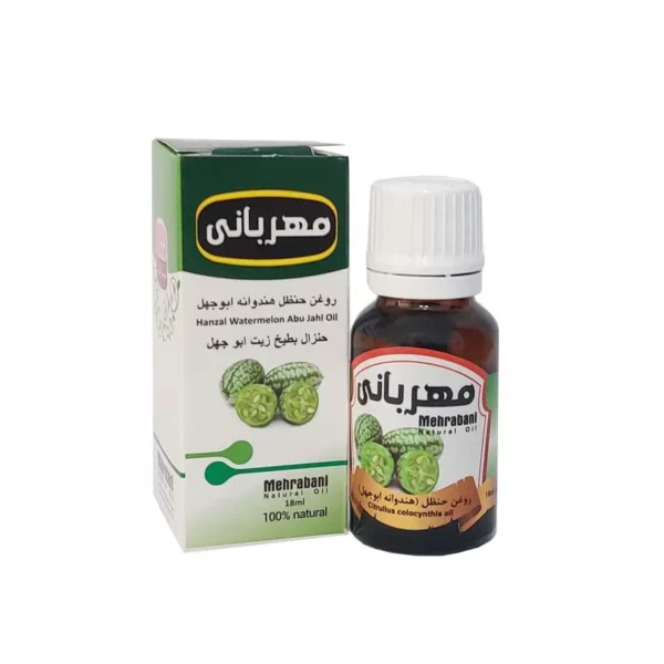 روغن حنظل مهربانی
