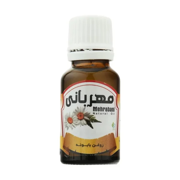 روغن بابونه مهربانی