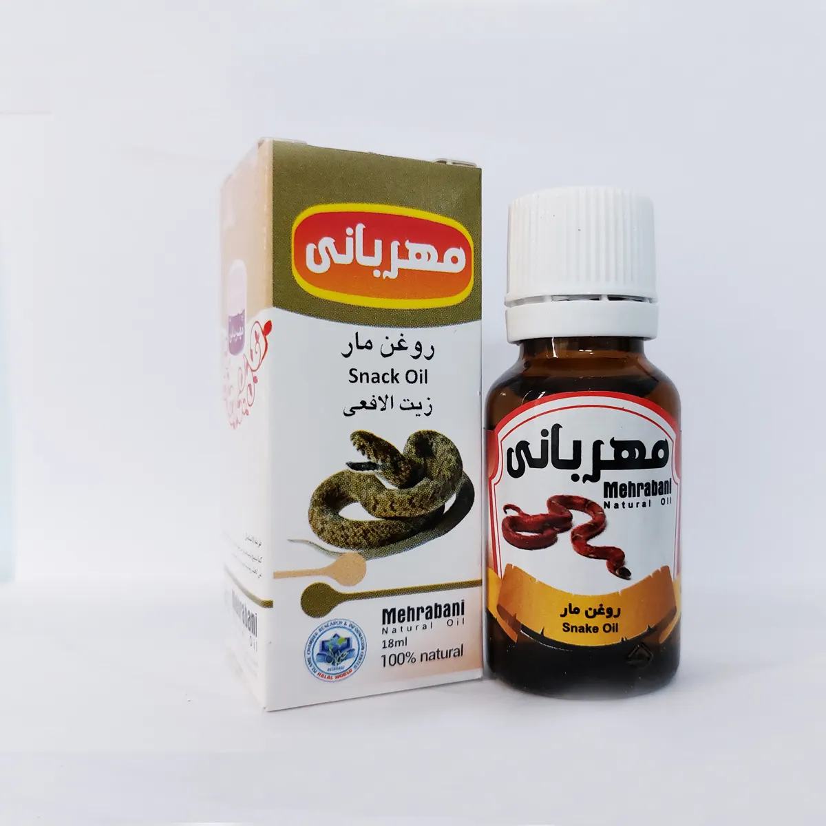 زرین گیاه - زرین گیاه بزرگترین پخش انواع ادویه و دمنوش در ایران روغن مار مهربانی