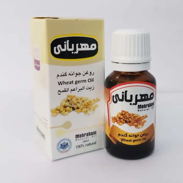روغن جوانه گندم مهربانی