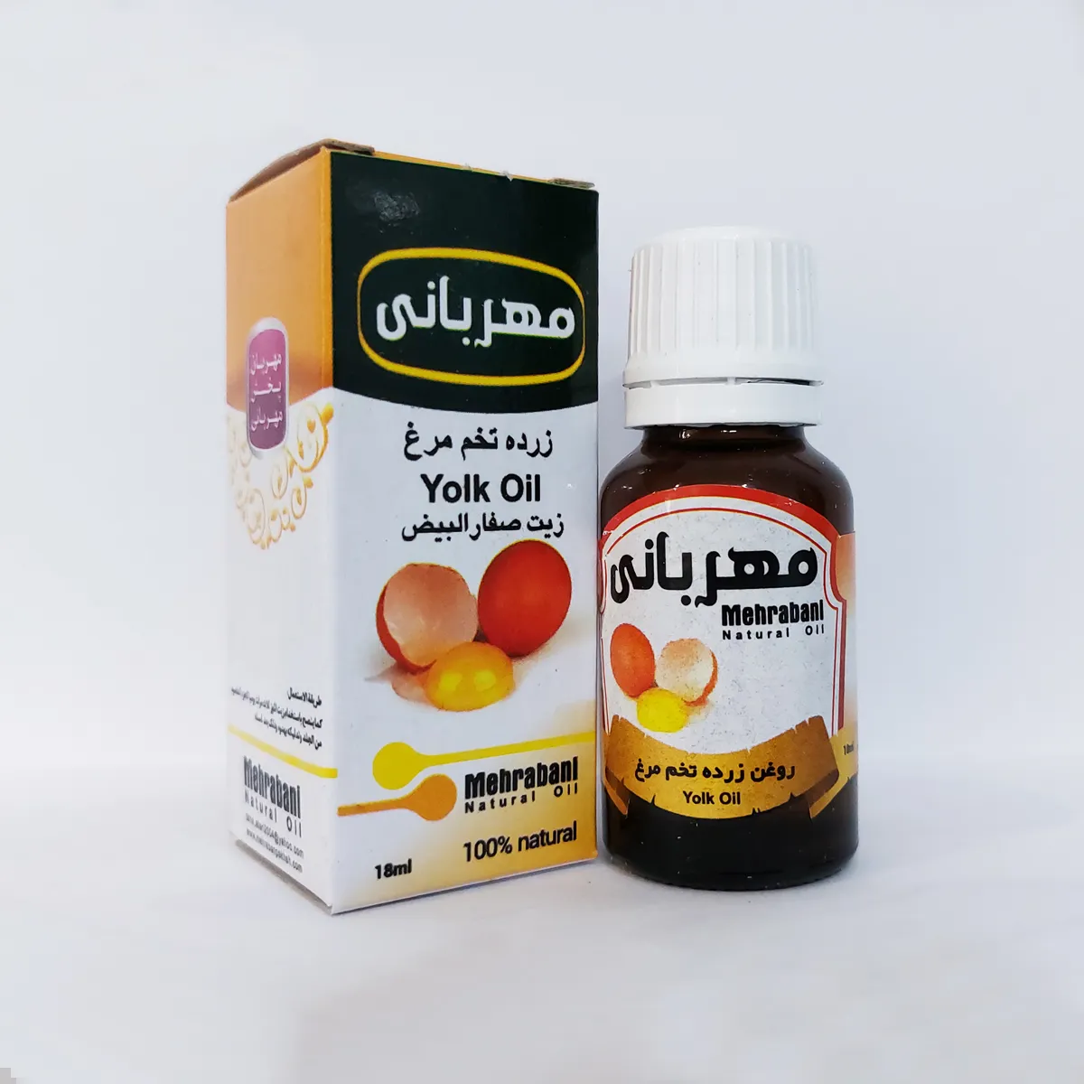 زرین گیاه - زرین گیاه بزرگترین پخش انواع ادویه و دمنوش در ایران روغن زرده تخم مرغ مهربانی