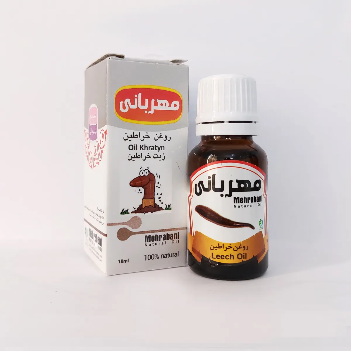 زرین گیاه - زرین گیاه بزرگترین پخش انواع ادویه و دمنوش در ایران روغن خراطین