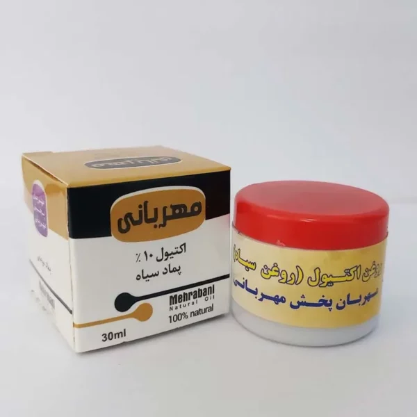 پماد اکتیول(روغن سیاه) مهربانی