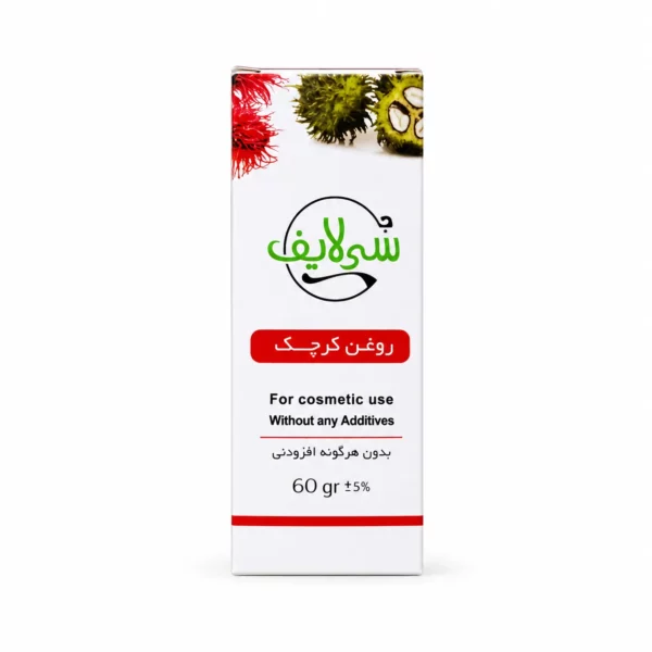 روغن کرچک سی لایف