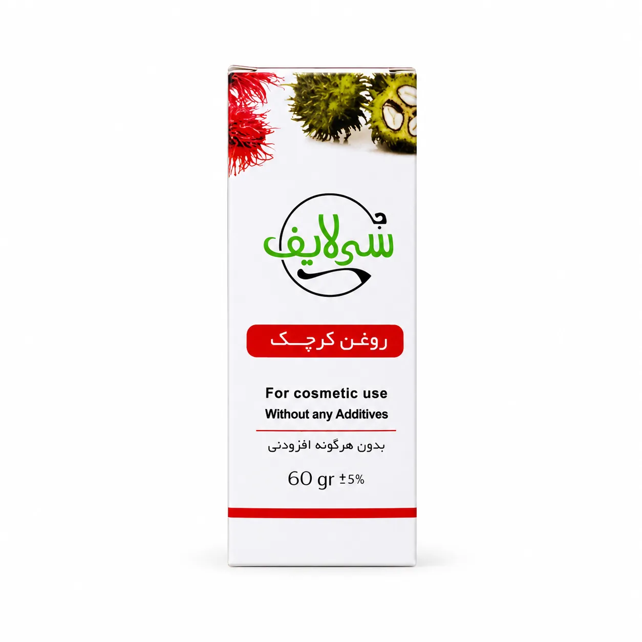 زرین گیاه - زرین گیاه بزرگترین پخش انواع ادویه و دمنوش در ایران روغن کرچک سی لایف