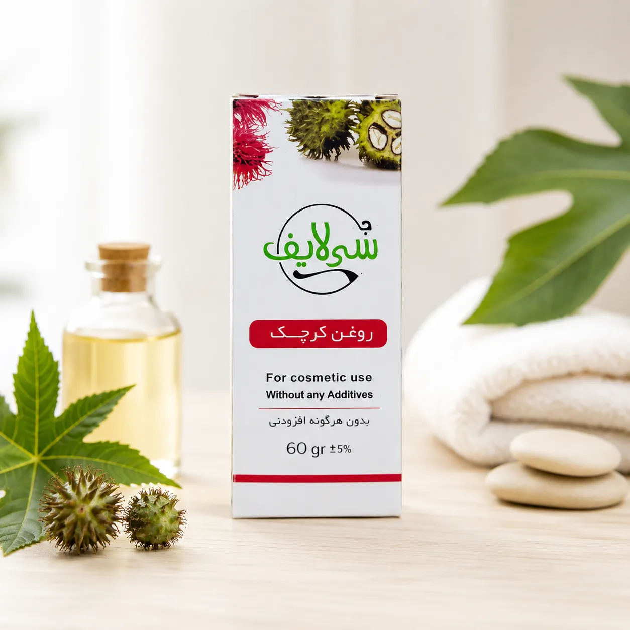 زرین گیاه - زرین گیاه بزرگترین پخش انواع ادویه و دمنوش در ایران روغن کرچک سی لایف - تصویر 2