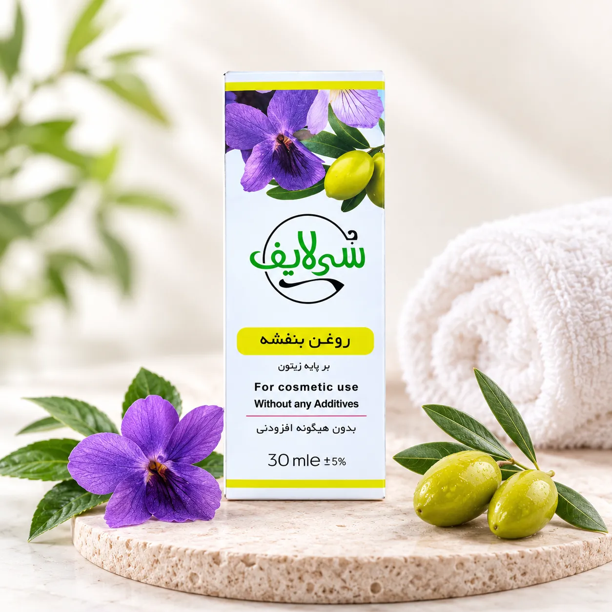 روغن بنفشه زیتون سی لایف
