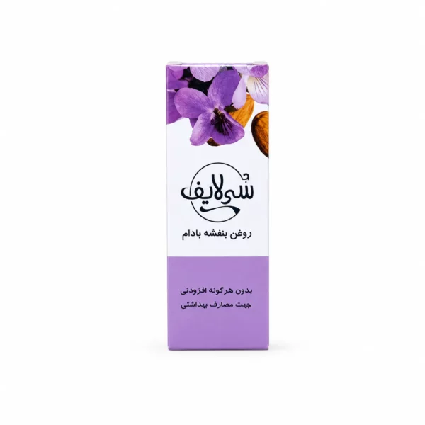روغن بنفشه بادام سی لایف