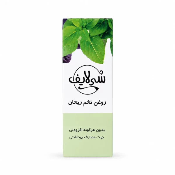 روغن تخم ریحان سی لایف