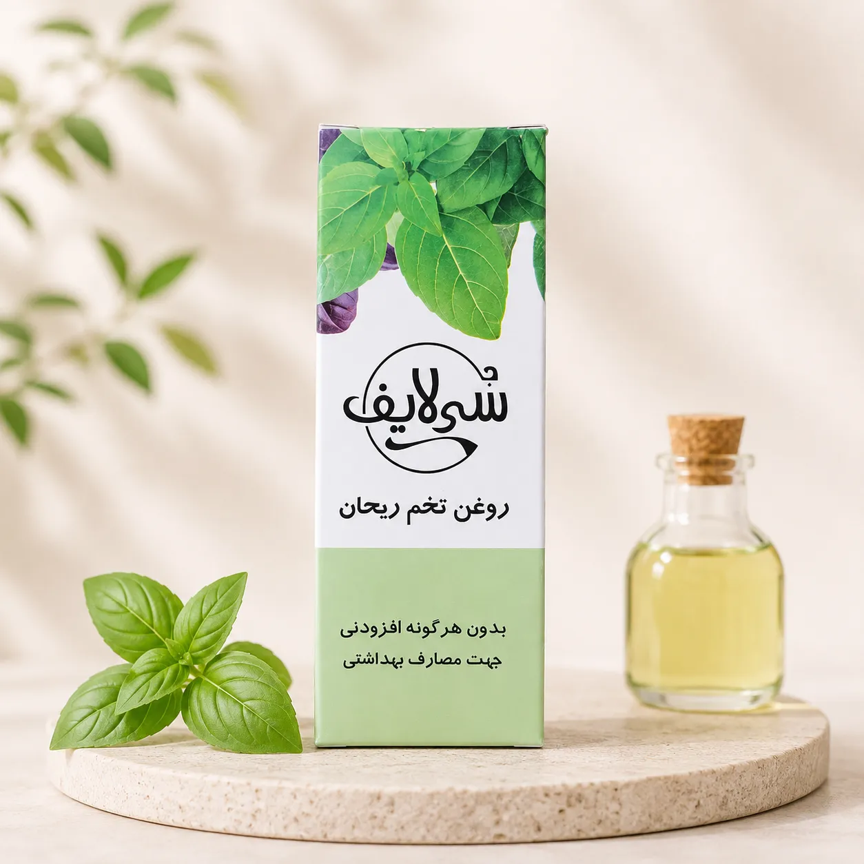 زرین گیاه - زرین گیاه بزرگترین پخش انواع ادویه و دمنوش در ایران روغن تخم ریحان سی لایف - تصویر 2