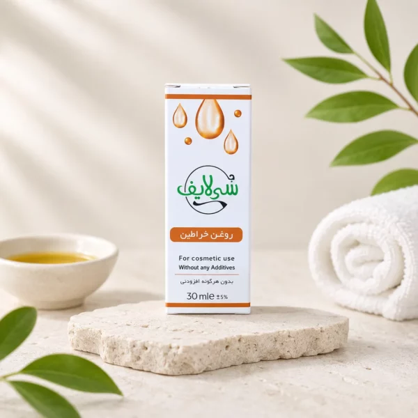 روغن خراطین سی لایف