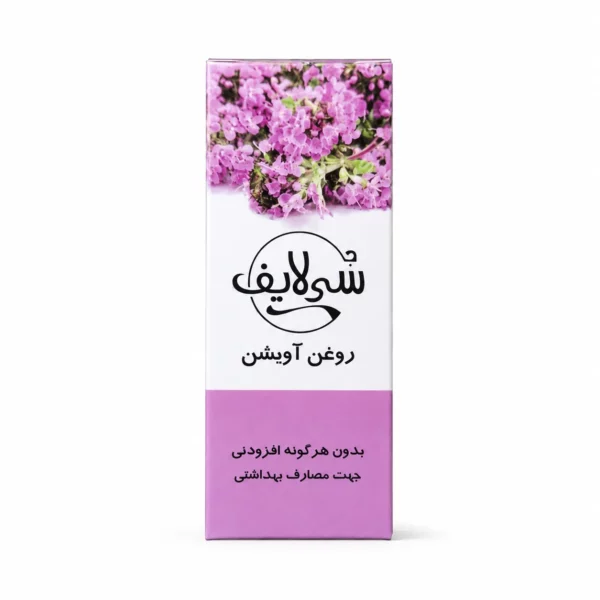 روغن آویشن سی لایف