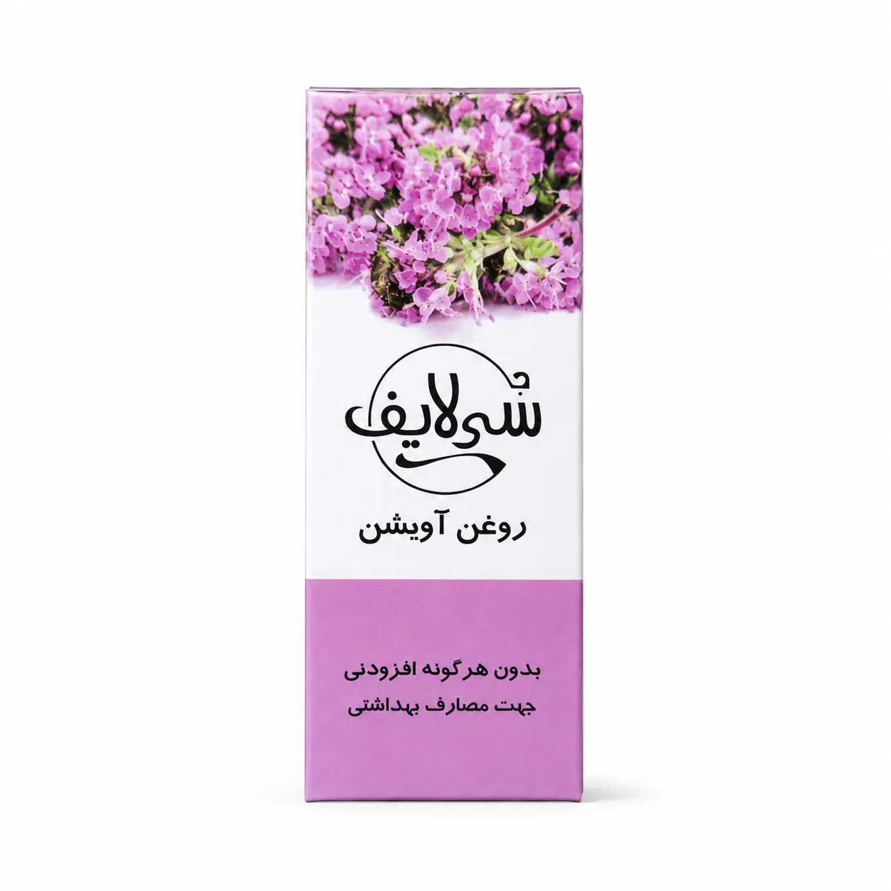 زرین گیاه - زرین گیاه بزرگترین پخش انواع ادویه و دمنوش در ایران روغن آویشن سی لایف