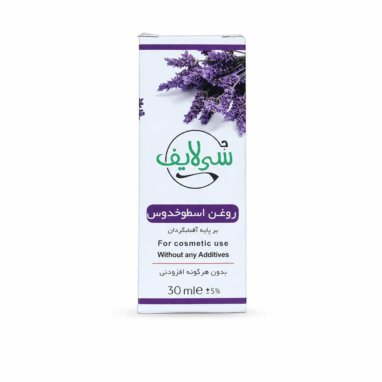 زرین گیاه - زرین گیاه بزرگترین پخش انواع ادویه و دمنوش در ایران روغن اسطوخودوس - تصویر 2