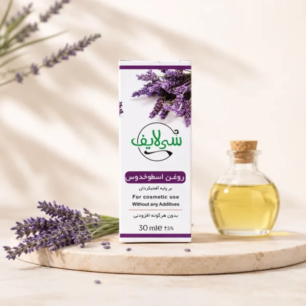روغن اسطوخودوس