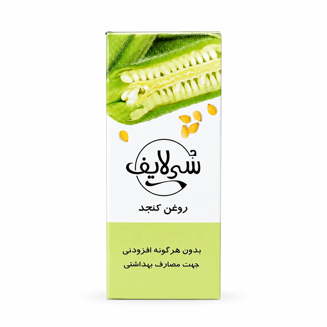 زرین گیاه - زرین گیاه بزرگترین پخش انواع ادویه و دمنوش در ایران روغن کنجد سی لایف - تصویر 2