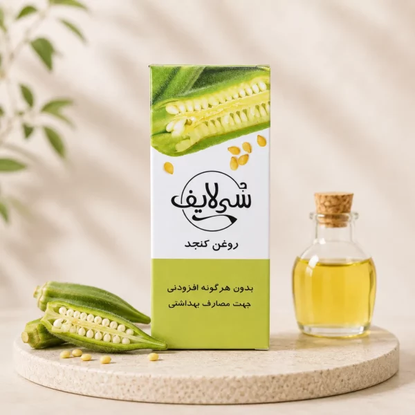 روغن کنجد سی لایف