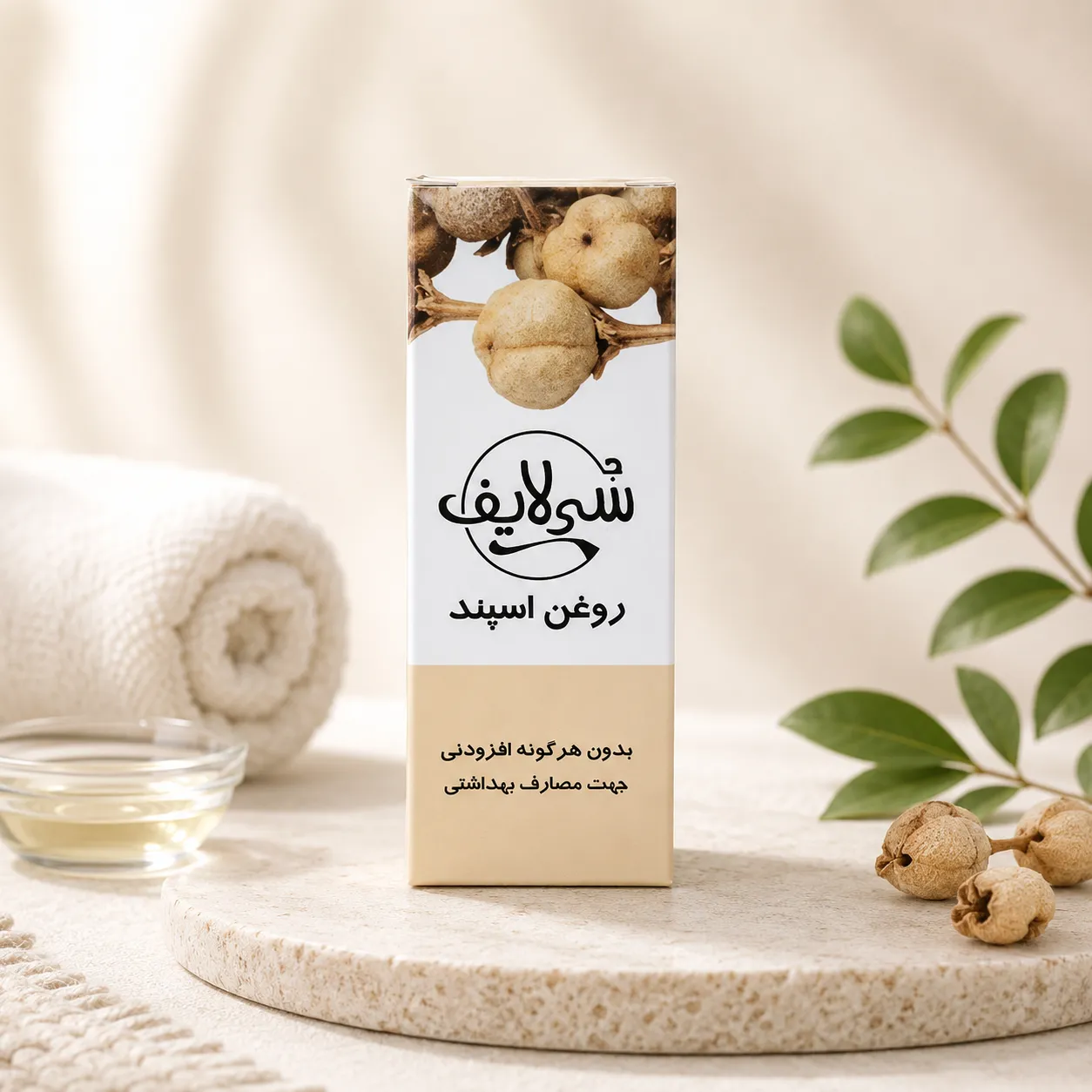 زرین گیاه - زرین گیاه بزرگترین پخش انواع ادویه و دمنوش در ایران روغن اسپند سی لایف