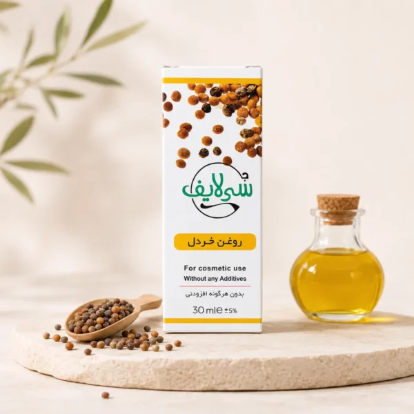 روغن خردل سی لایف
