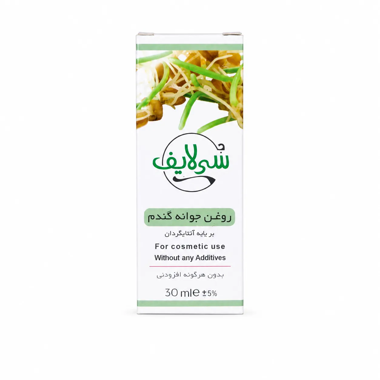 زرین گیاه - زرین گیاه بزرگترین پخش انواع ادویه و دمنوش در ایران روغن جوانه گندم سی لایف - تصویر 2