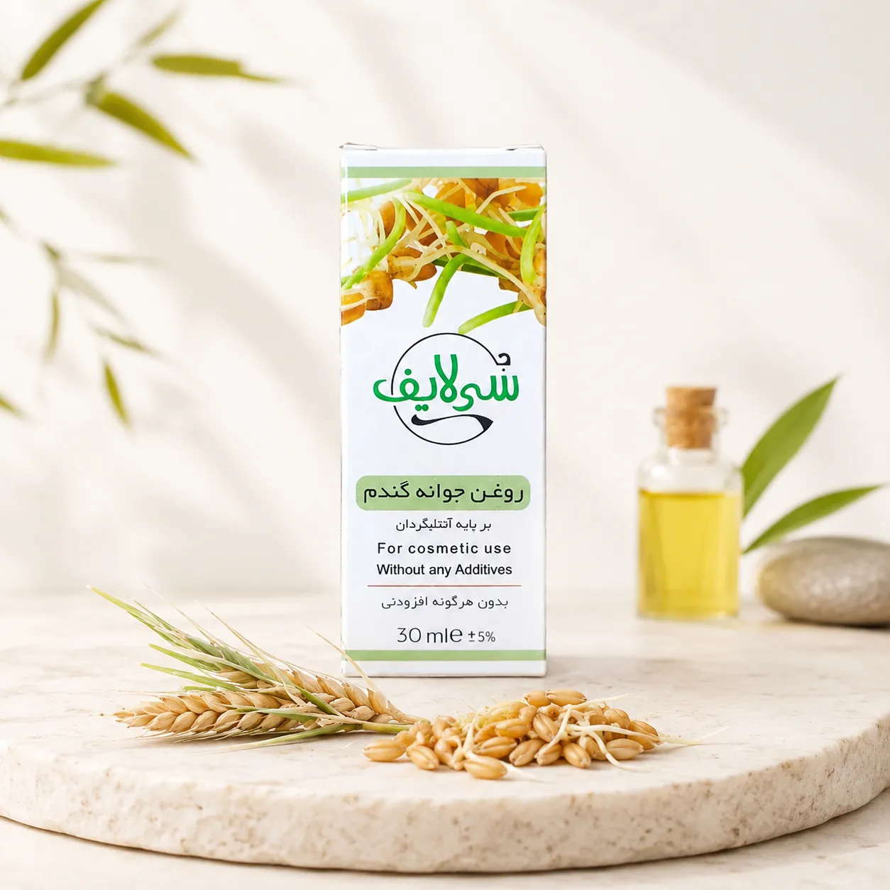زرین گیاه - زرین گیاه بزرگترین پخش انواع ادویه و دمنوش در ایران روغن جوانه گندم سی لایف