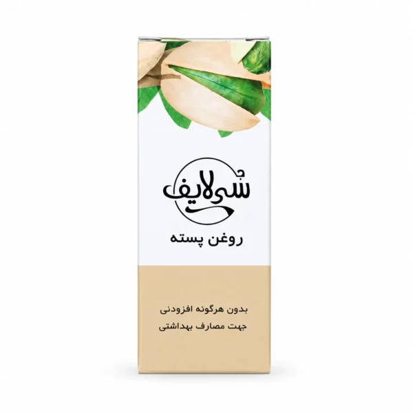 روغن پسته سی لایف