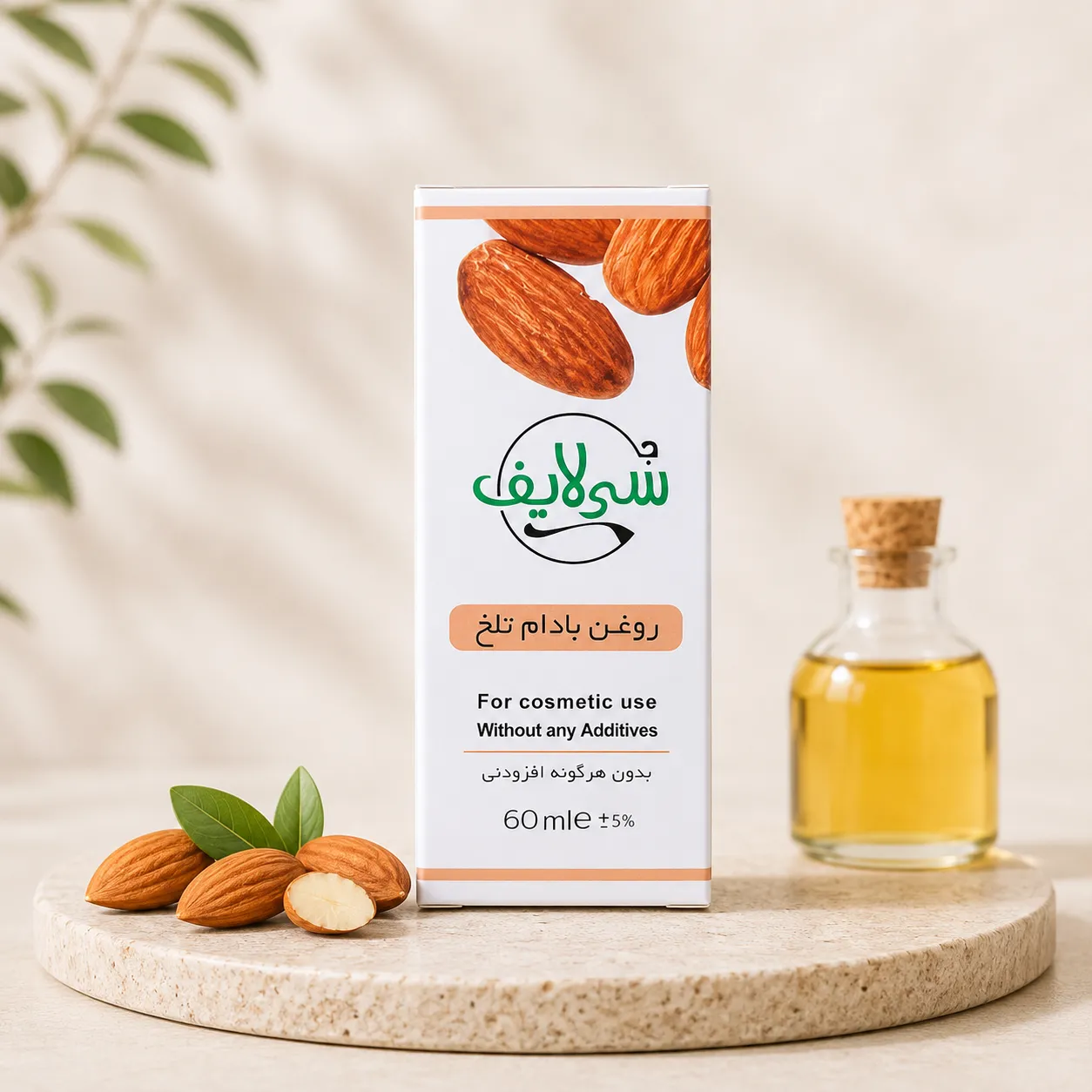 زرین گیاه - زرین گیاه بزرگترین پخش انواع ادویه و دمنوش در ایران روغن بادام تلخ سی لایف - تصویر 2