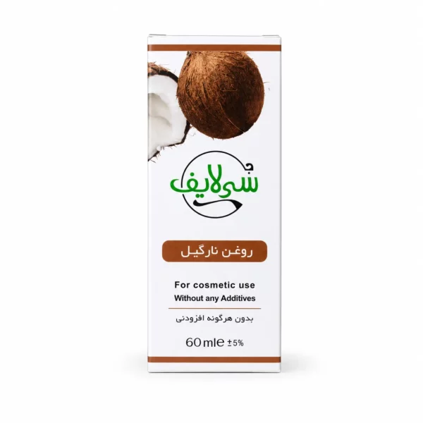 روغن نارگیل سی لایف