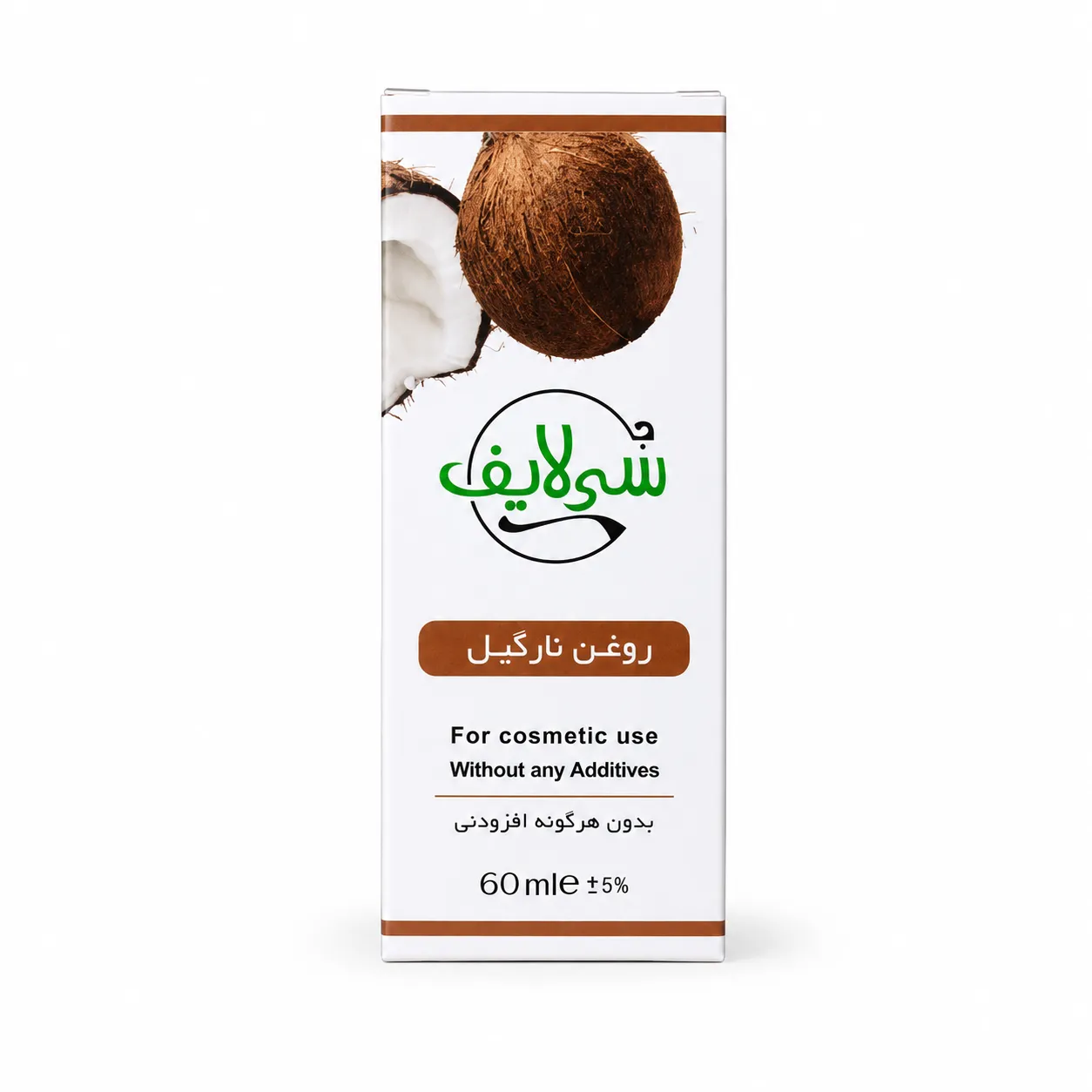 زرین گیاه - زرین گیاه بزرگترین پخش انواع ادویه و دمنوش در ایران روغن نارگیل سی لایف