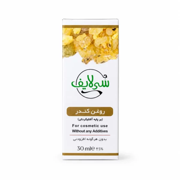 روغن کندر سی لایف