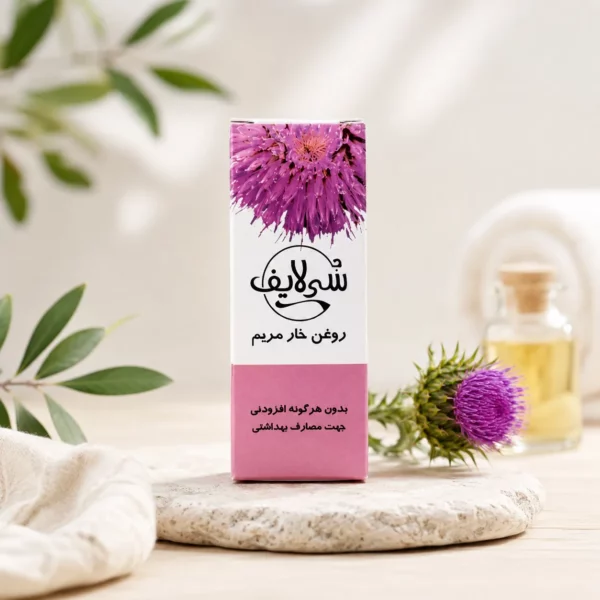 روغن خارمریم سی لایف