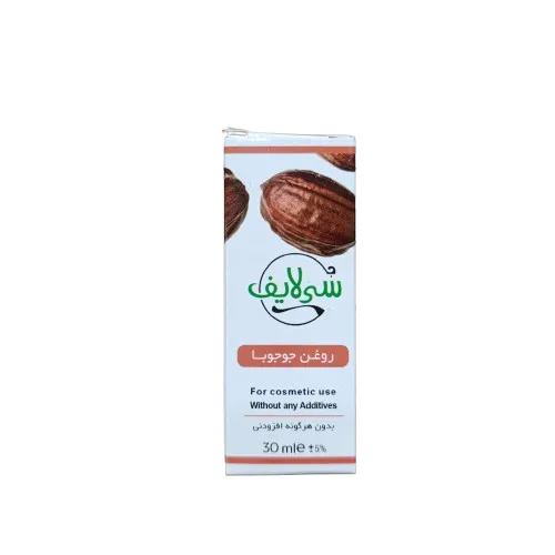 روغن جوجوبا سی لایف