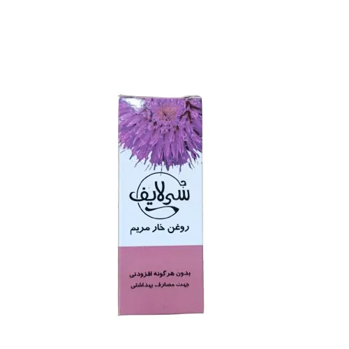 روغن خارمریم سی لایف