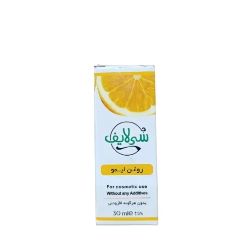 روغن لیمو سی لایف