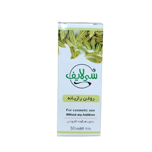 روغن رازیانه سی لایف