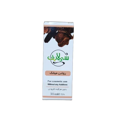 روغن میخک سی لایف