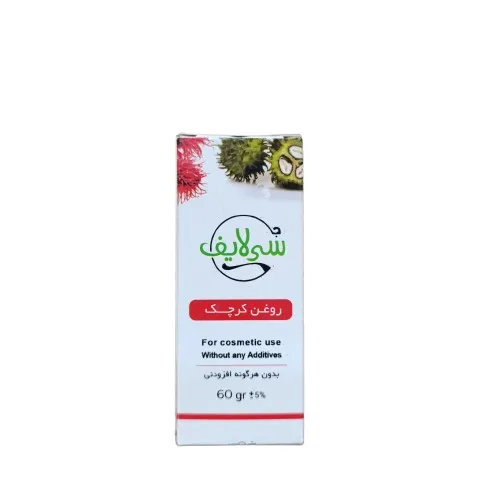 روغن کرچک سی لایف