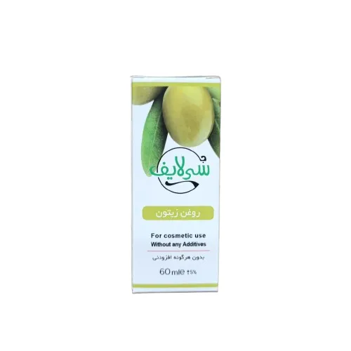 زرین گیاه - زرین گیاه بزرگترین پخش انواع ادویه و دمنوش در ایران روغن زیتون سی لایف