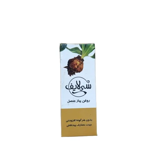 روغن پیاز عنصل