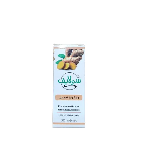 روغن زنجبیل سی لایف