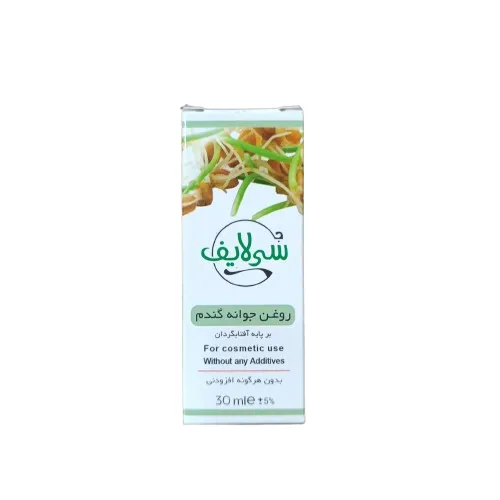 روغن جوانه گندم