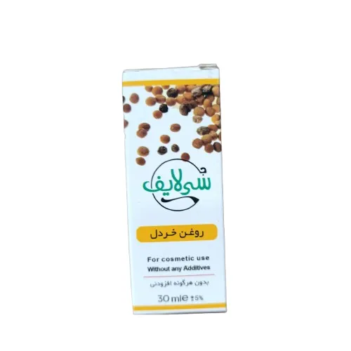 روغن خردل سی لایف