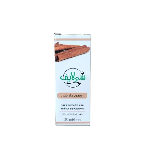 روغن دارچین سی لایف
