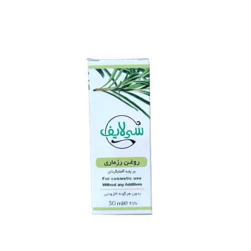 روغن رزماری سی لایف